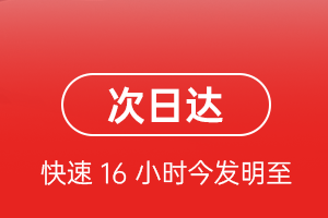 延吉朝阳川机场托运航空货运 航空货运